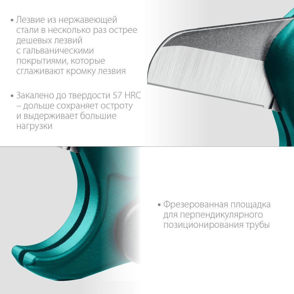 Ножницы по металлоплпстиковым и пластиковым трубам до 42 мм KRAFTOOL EXPERT