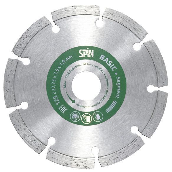 Диск алмазный отр."Spin Segment Basic" DN 125 х 22мм