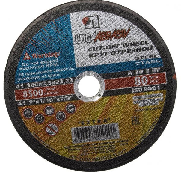 Круг шлиф. ф 125 х 6,0 х 22,2 д/мет, "Луга" 14 A КРЕПЕЖ