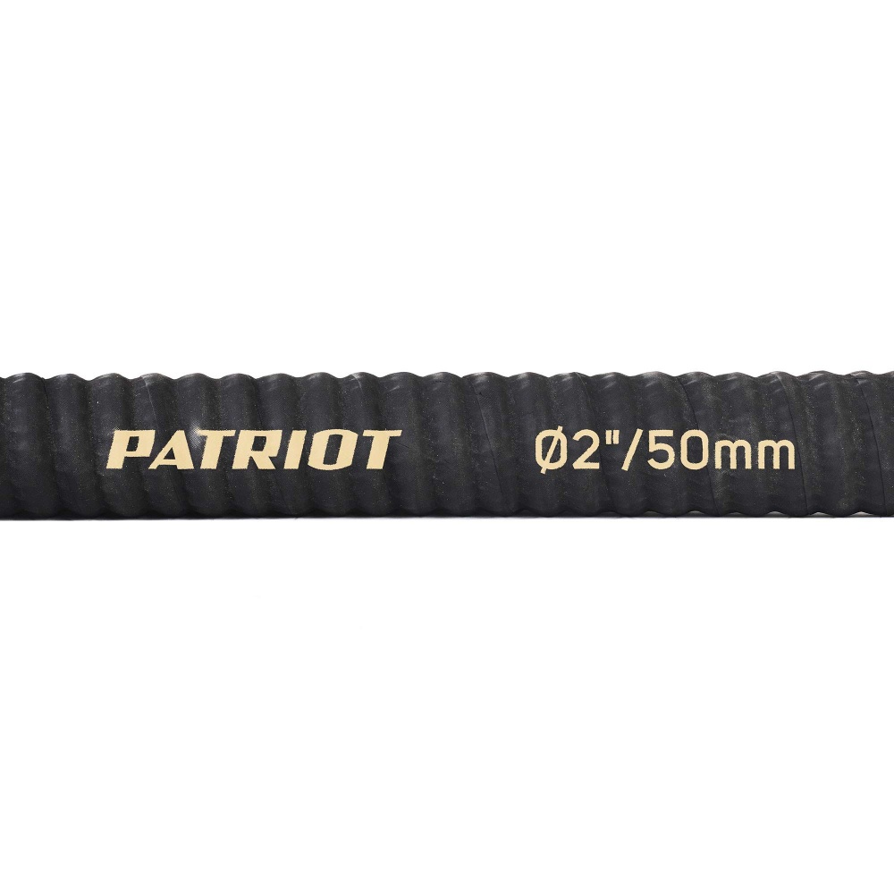 Рукав всасывающий Patriot SRh-20 (длина 4м, 50мм - 2 дюйма)