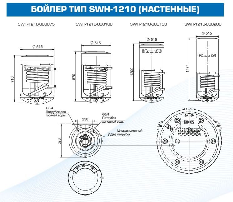 Бойлер косвенного нагрева настенный 100 л. эмаль (гар. 5 лет на бак, 2 года) STOUT