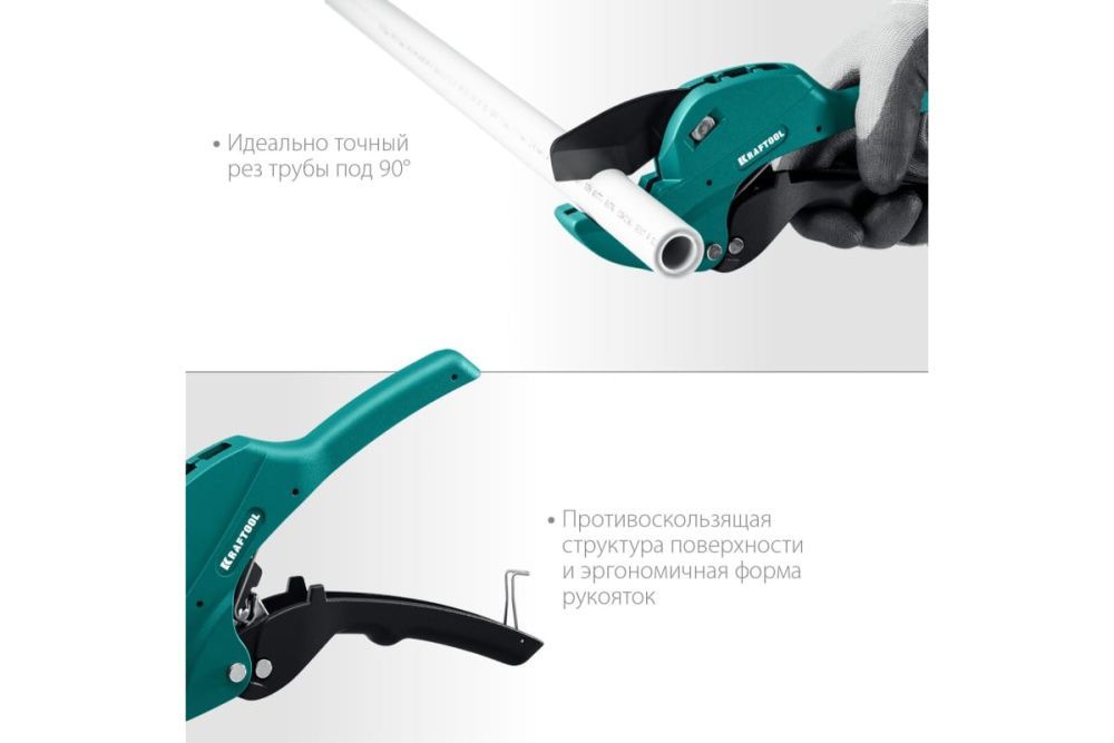 Ножницы по металлопластиковым и пластиковым трубам до 42 мм KRAFTOOL Alligator-42