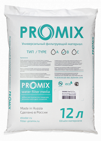 Наполнитель ProMix тип B (меш 12 л)