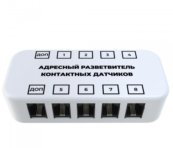 Адресный разветвитель контактных датчиков ectoСontrol