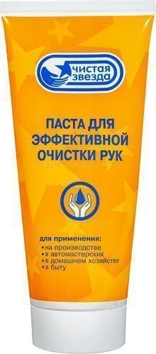 Паста чистящая д/рук "Чистая звезда" 200мл