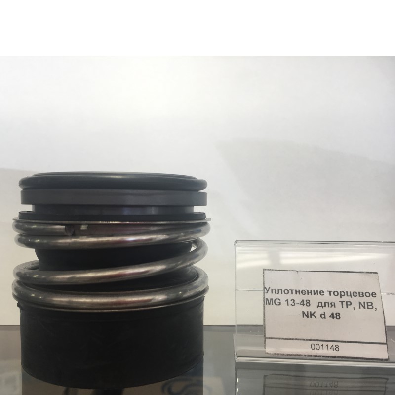 Уплотнение торцевое MG 13-48  для TP, NB, NK d 48 