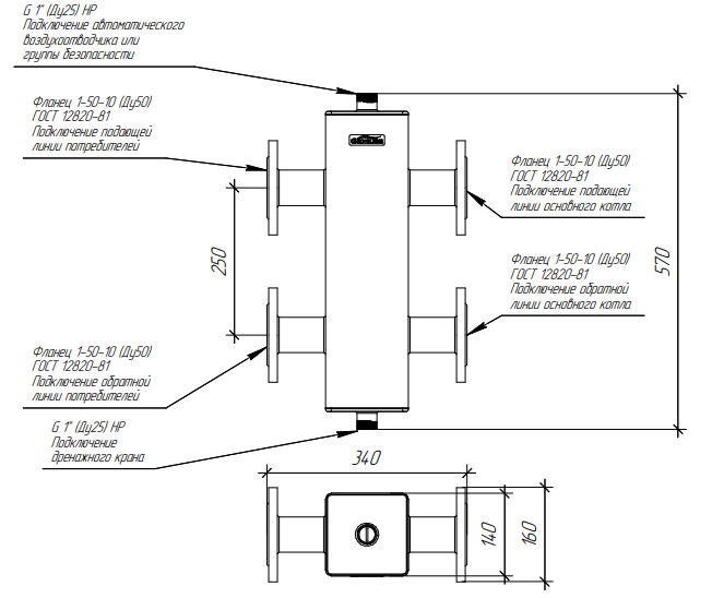 Гидрострелка GR-250-50F (Ду-50 250 кВт) GIDRUSS