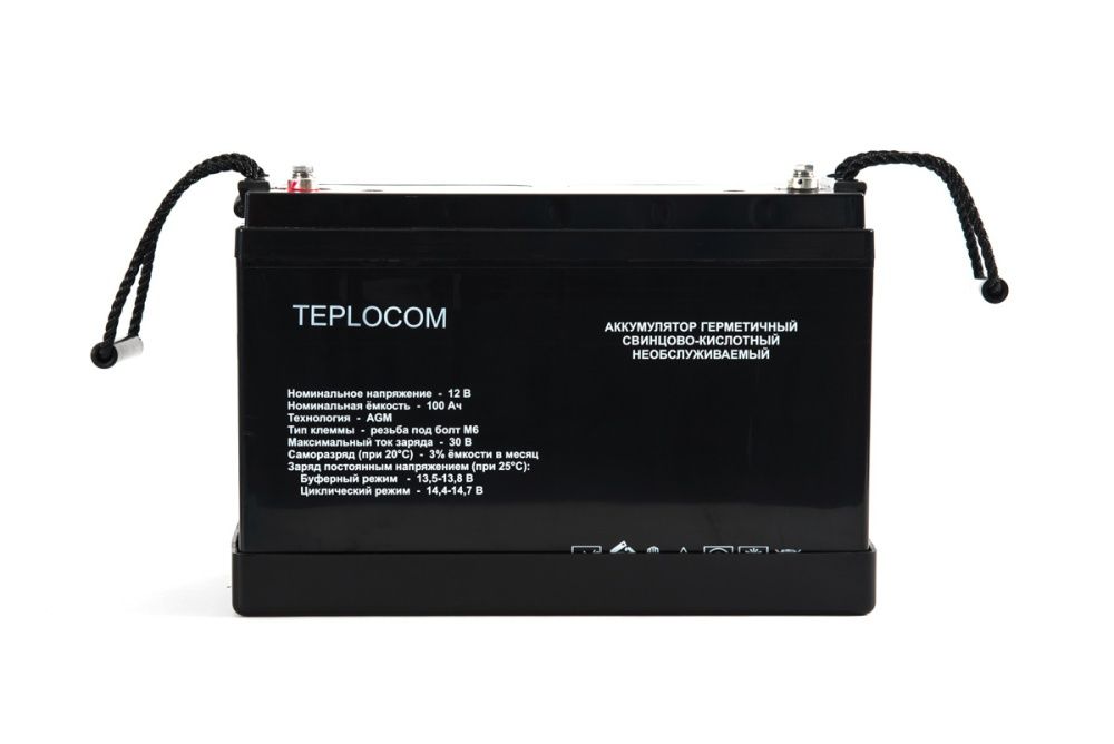 Аккумуляторная батарея AGM 120 Ач TEPLOCOM