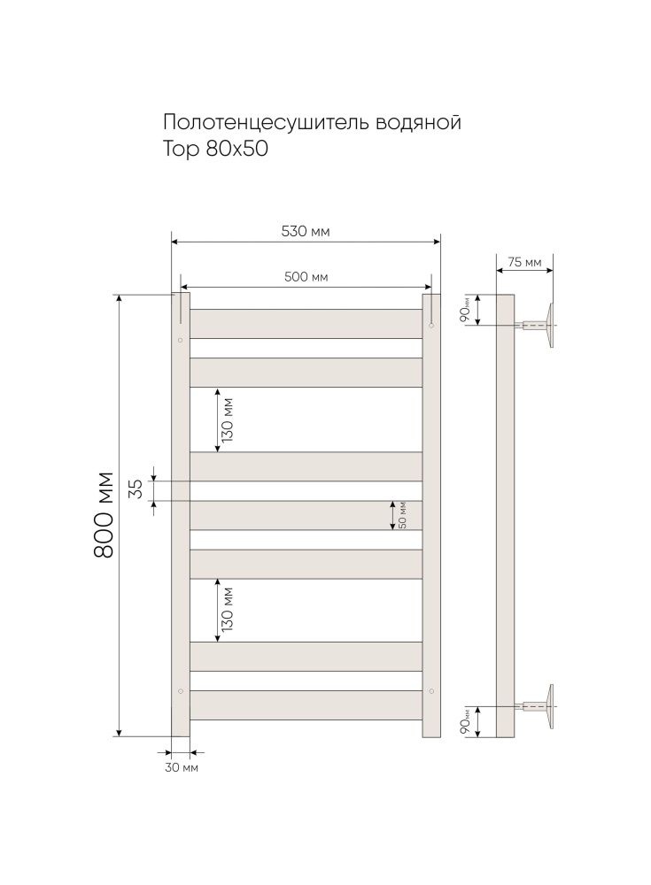 Полотенцесушитель водяной Top 80/50,к-1, хром,  INDIGO