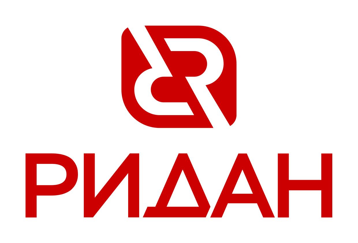 РИДАН РИДАН