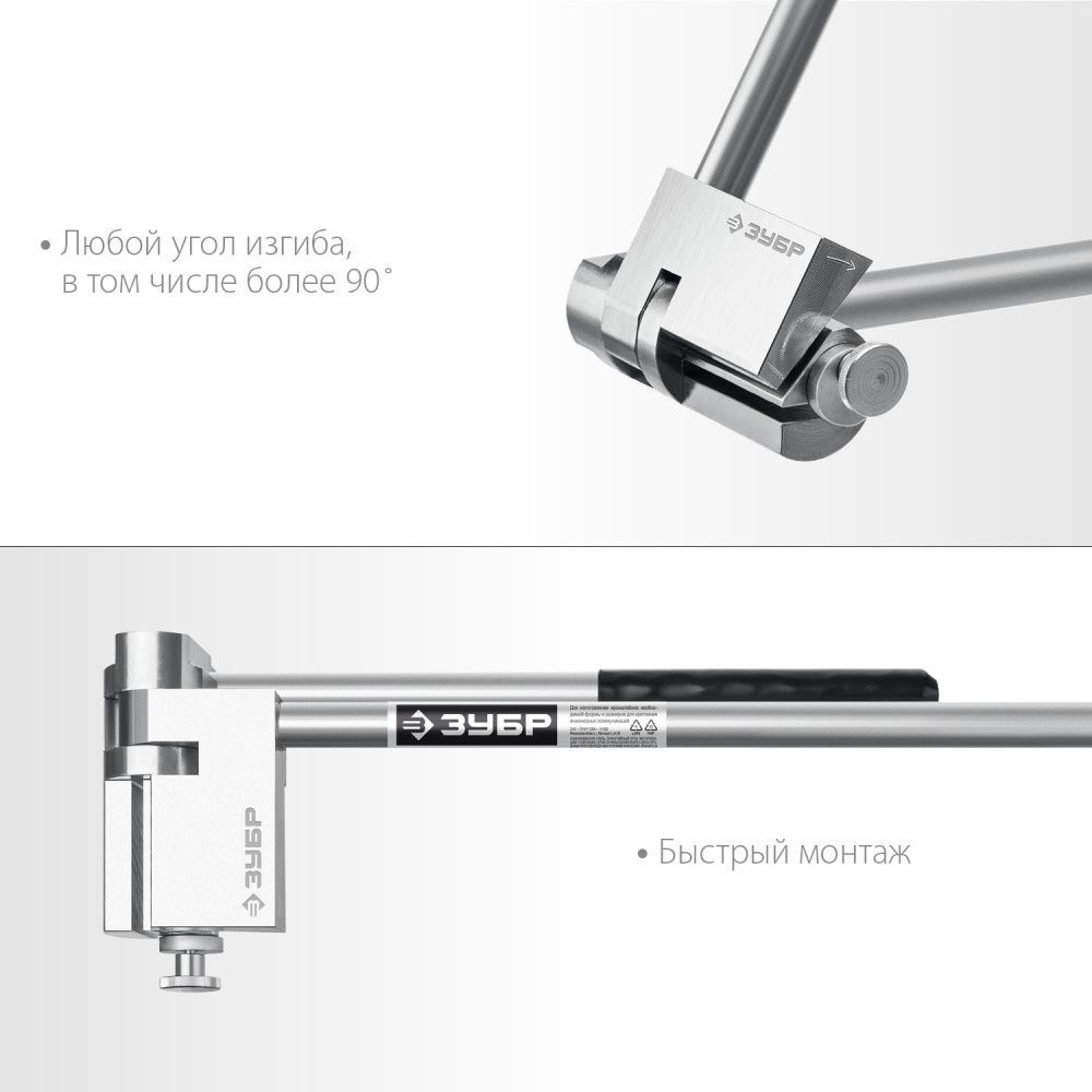 Шиногиб Зубр