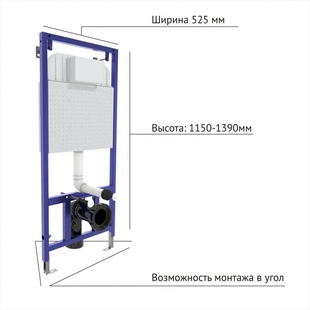 Комплект: инсталляция NOVUM525 + кнопка D7 (бел+хром)+ унитаз MASCON с сиденьем Toma Slim SO, BERGES