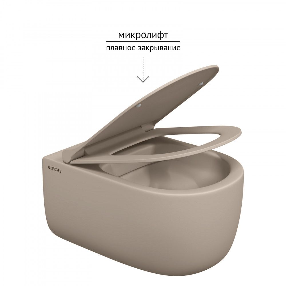 Унитаз подвесной EGO XL матовый жасмин Rimless 54 см c сиденьем Slim BERGES