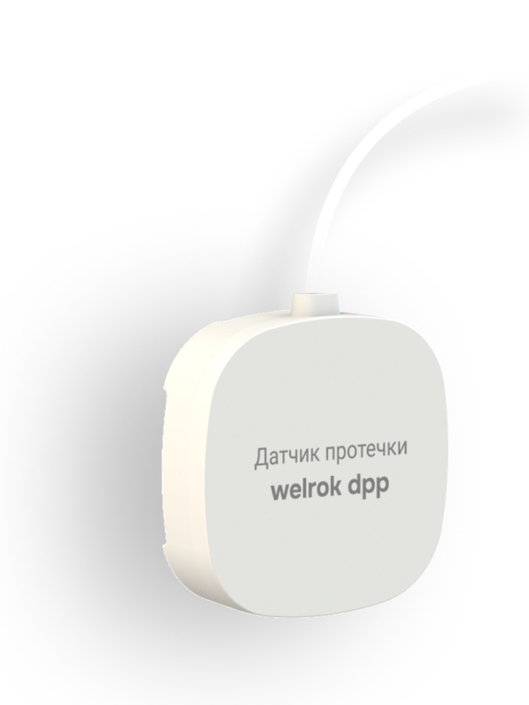 Датчик протечки Welrok dpp3