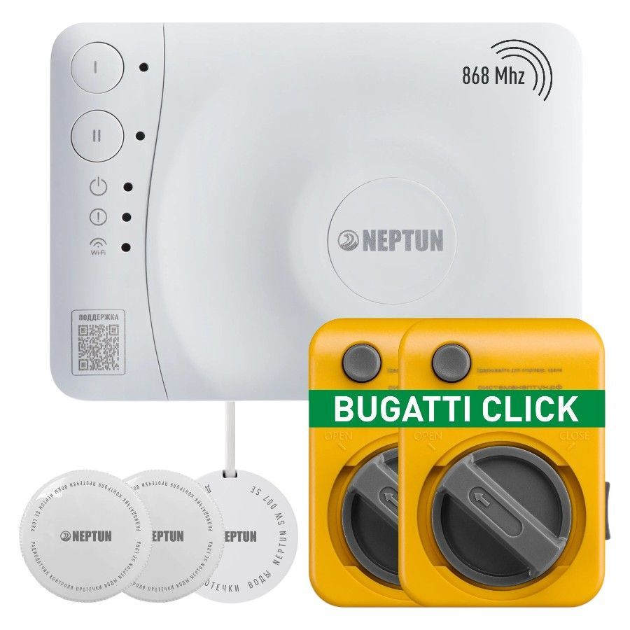КОМПЛЕКТ NEPTUN SPECIAL EDITION | УМНЫЙ БЕСПРОВОДНОЙ, КРАНЫ BUGATTI SE 1/2