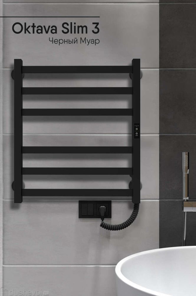 Полотенцесушитель Oktava Slim 3 (electro) б/п  60/50 (унив.скрыт.подкл.R/L,Черный муар) INDIGO