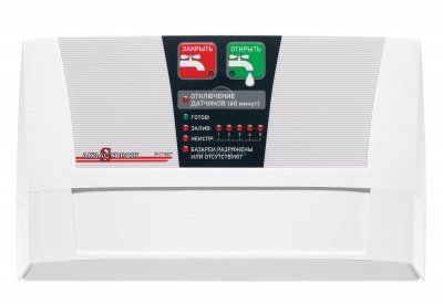 Контроллер Эксперт