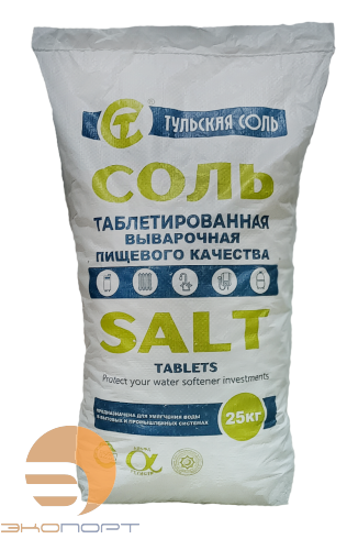 Соль экстра таблетированная (1меш=25кг), (Киреевский)