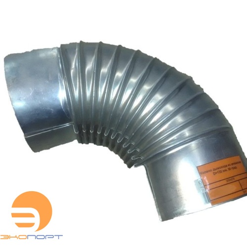 Колено дымохода из алюминия D=130 мм. 90 град.