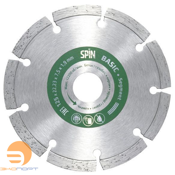 Диск алмазный отр."Spin Segment Basic" DN 125 х 22мм