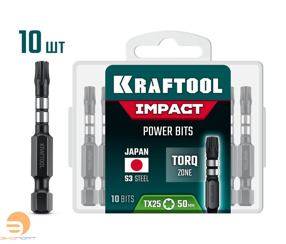 Биты ударные TX 25 50 мм, 1шт. KRAFTOOL 