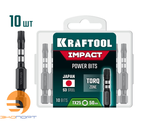 Биты ударные TX 25 50 мм, 1шт. KRAFTOOL 