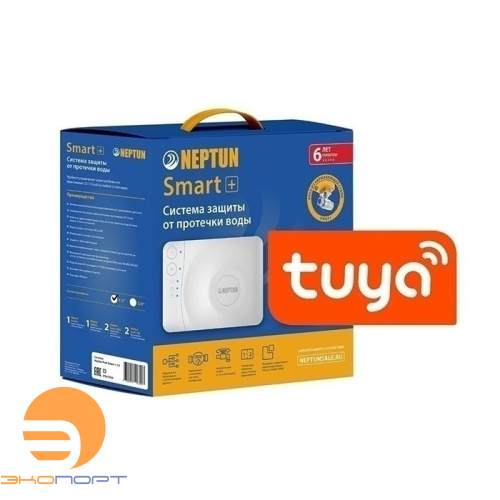 Система Neptun PROFI Smart+ 3/4 Tuya