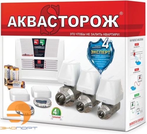 Аквасторож Эксперт 2х15х4д