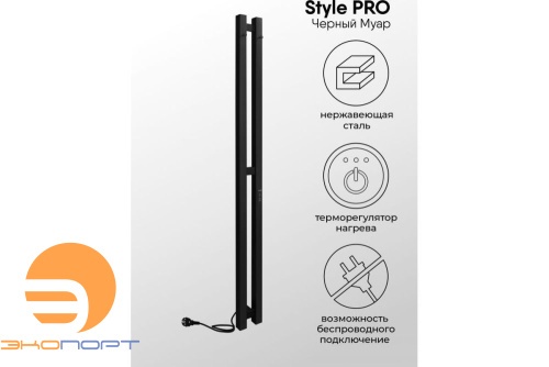 Полотенцесушитель Style (electro) 120/10 (скр.монтаж, унив.подкл.R/L, Черный муар) INDIGO