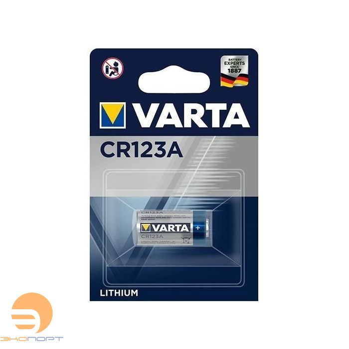 Батарейка CR123A