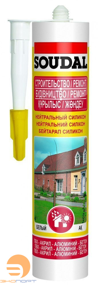 Герметик SOUDAL Силикон нейтральный б/ц 280 мл.