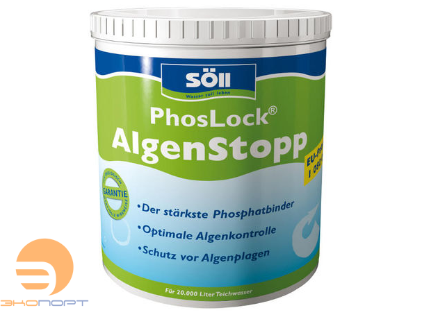 Средство против водорослей и связывания фосфата Phoslock AlgenStopp 1 кг 