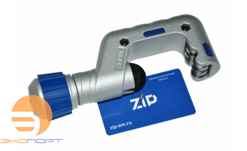 Труборез VTC-42 1/4"-1 5/8" (6-42мм) Yangyi