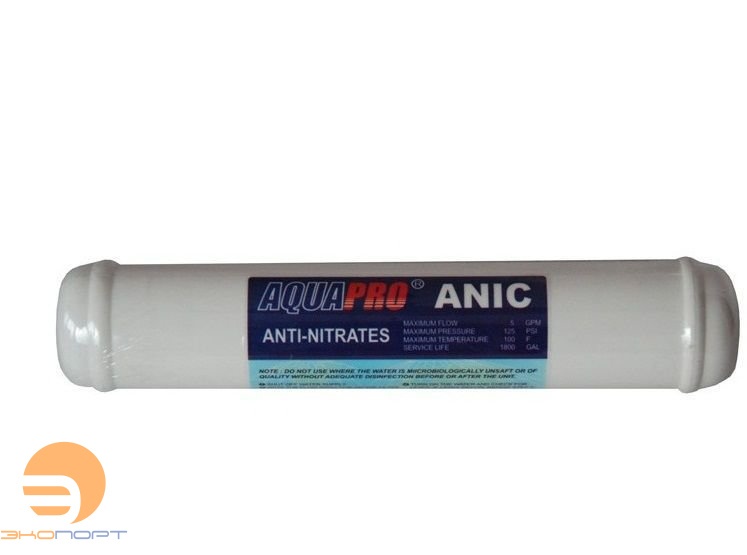 ANIC-2 Нитрат-селективный картридж Aquapro Постфильтр