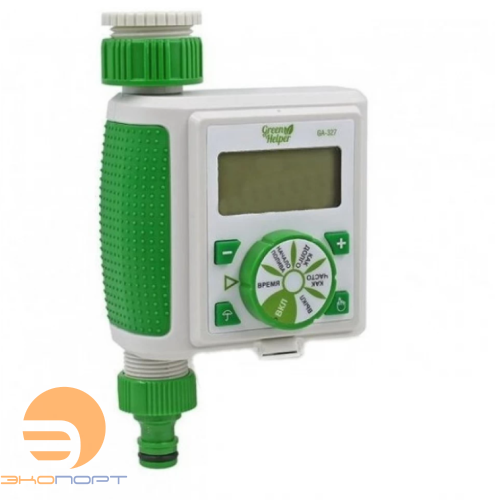 Таймер полива электронный клапанный на 2 выхода Green Helper