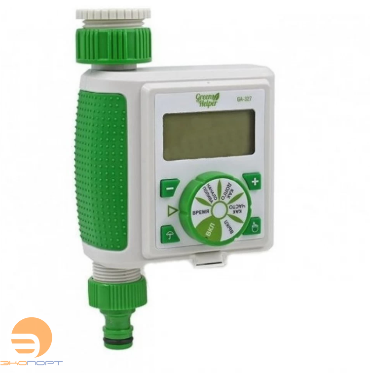 Таймер полива электронный клапанный с возможностью посекундного полива Green Helper
