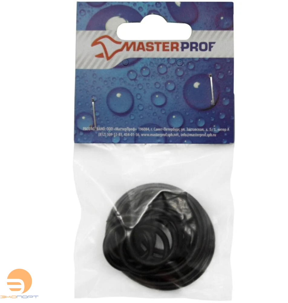 Набор колец для американок MasterProf