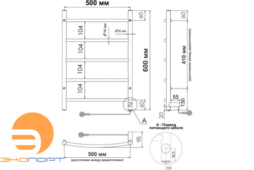 Полотенцесушитель электрический Arc 60/50 скрытый провод, унив. подкл., INDIGO