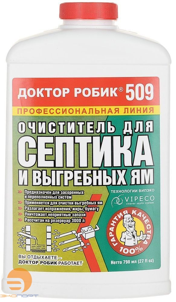 Очиститель для септика и выгребной ямы Доктор Робик