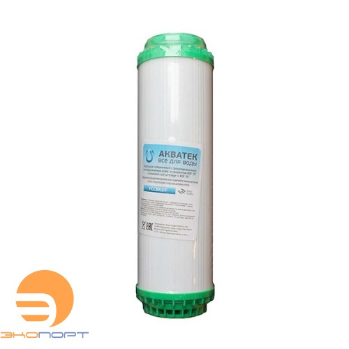 Картридж с активированным углем и элементом KDF 10 ВВ