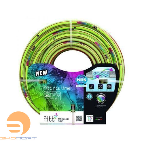 Шланг 1/2" 50м Lime (No Torsion Sistem)