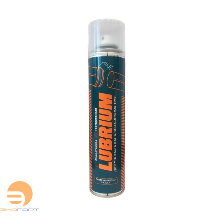 Смазка сантехническая, аэрозоль LUBRIUM 400мл