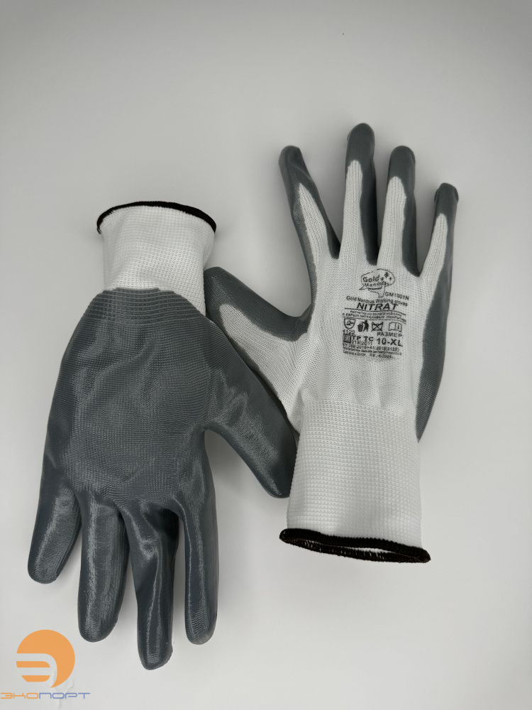 Перчатки из белого нейлона с серым нитриловым покрытием р.10 (XL) GM1001XL-10 Nitrat 