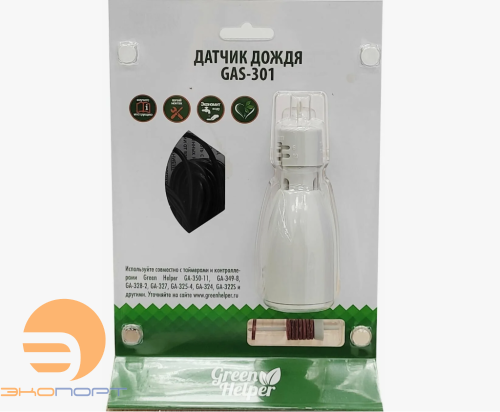 Датчик дождя Green Helper Датчик дождя Green Helper
