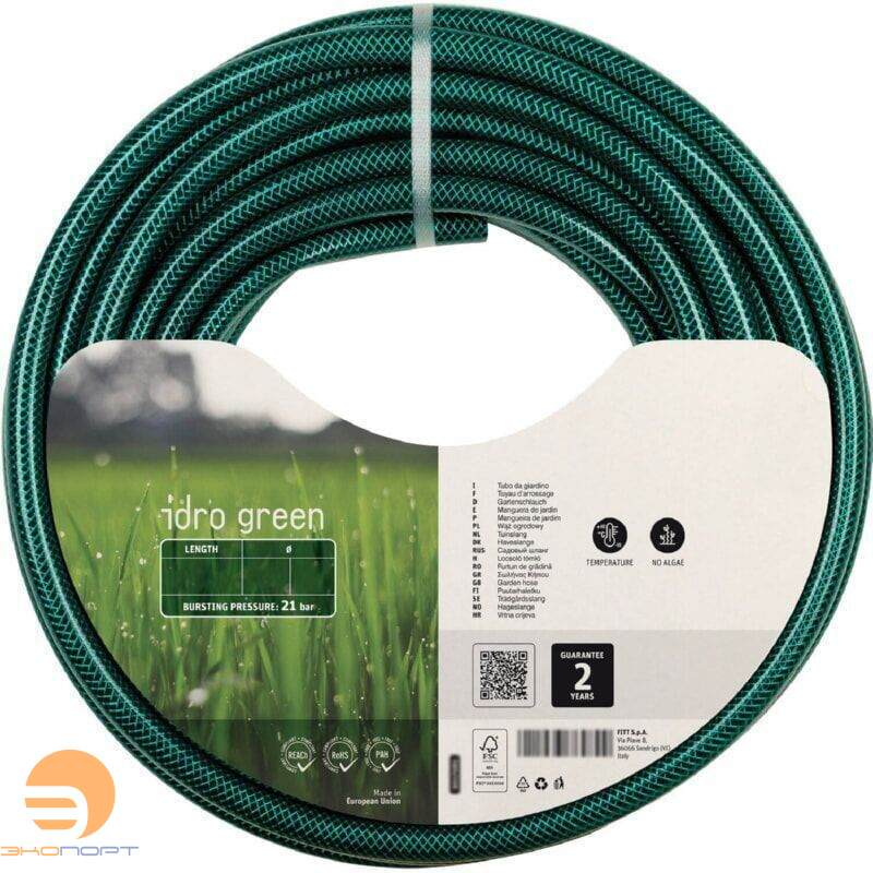 Шланг 1/2" 25м IDRO GREEN