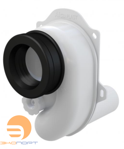 Сифон для писcуара гор. ALCA PLAST Сифон для писcуара гор. ALCA PLAST