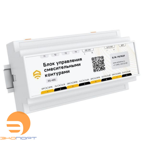 Блок управления смесительными контурами (ПИД‐регулятор), RS485 (Modbus) ectoСontrol