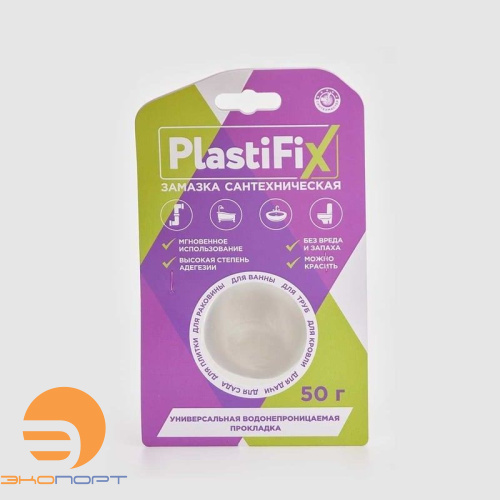 Замазка сантехническая. банка 50гр. Plastifix