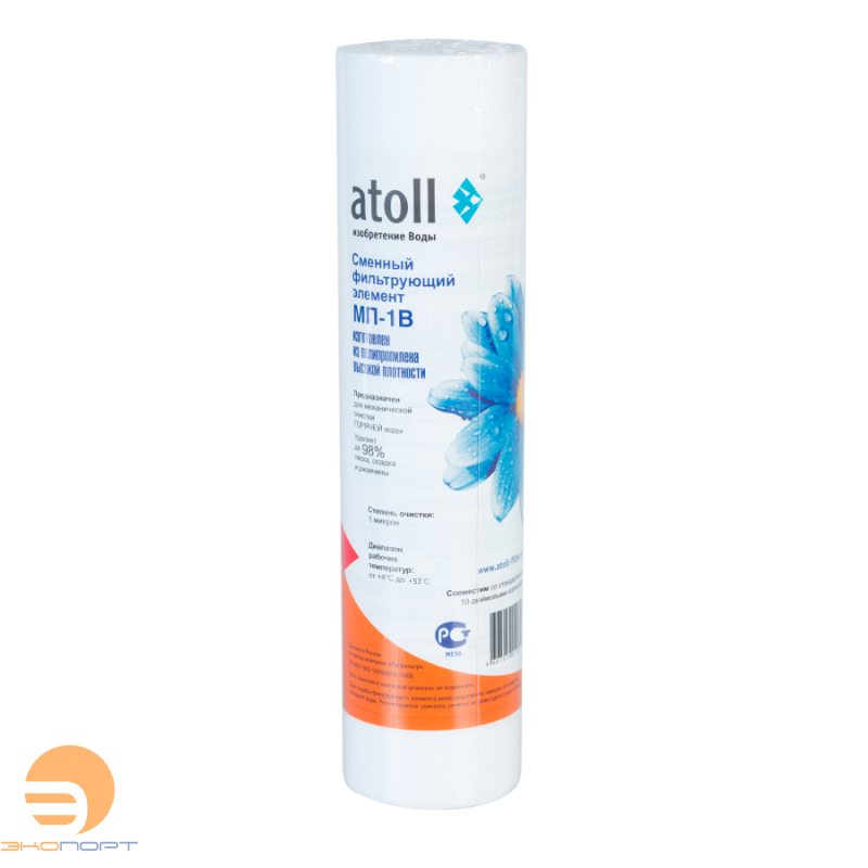 Картридж МП-1B для Атолл А560E 1 мкн