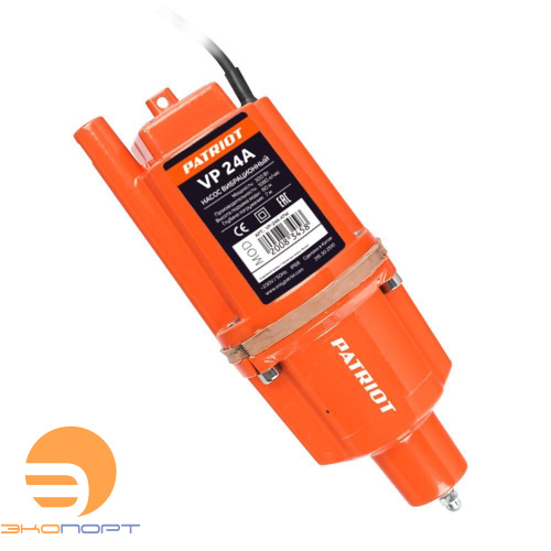 Насос вибрационный VP 24А, нижний забор, кабель 24 м, 300 Вт. 18 л/мин. H-60 м, D-96 мм PATRIOT